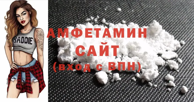 Amphetamine Premium  Инта 