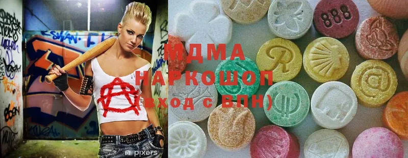 MDMA Molly  МЕГА зеркало  Инта 